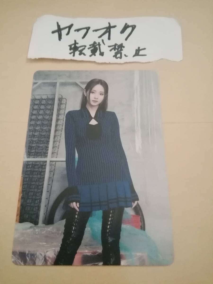 ツウィ 味の素スタジアム 会場限定 トレカ TWICE 10thシングル Hare Hare 5TH WORLD TOUR READY TO BE2023 フォトカード TZUYU拍卖