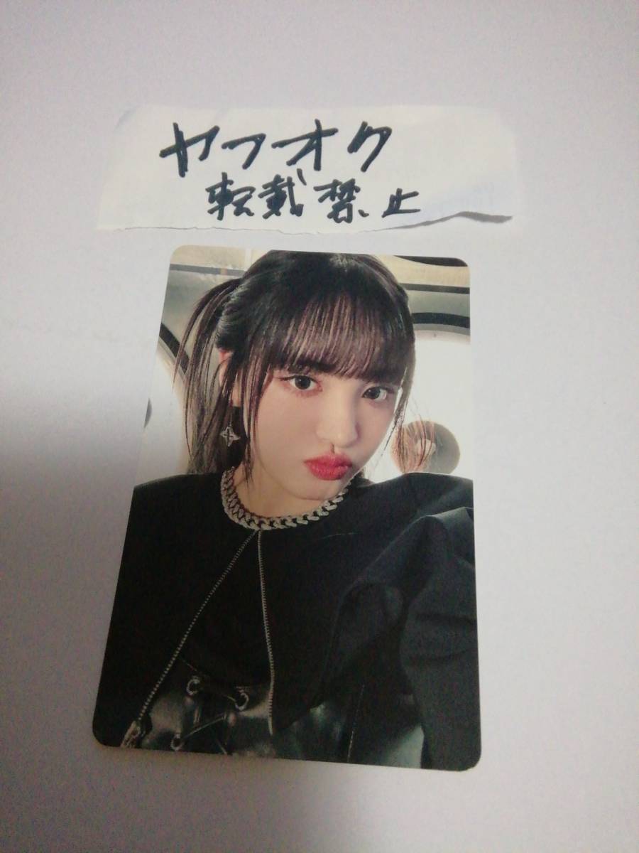 リズ ラッキードロー 店舗特典 IVE JAPAN 1st EP WAVE拍卖