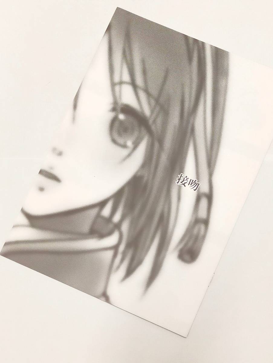 薄桜鬼 同人誌/ 接吻 /土方歳三×雪村千鶴 他 /Beyond the SKY /冴月ゆと /土千 /ひじちづ拍卖