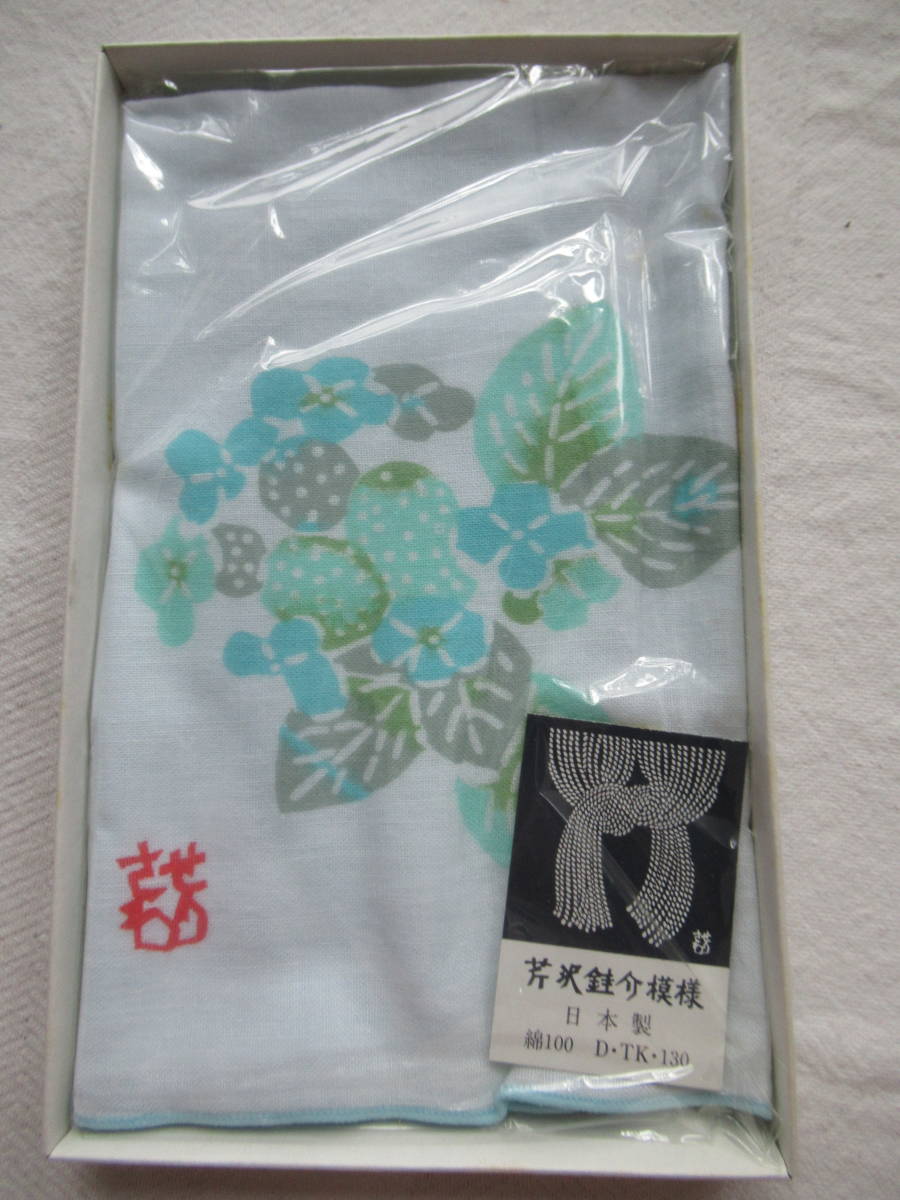 ガーゼハンカチ 38×38cm 芹沢銈介模様 日本製 ブルー拍卖
