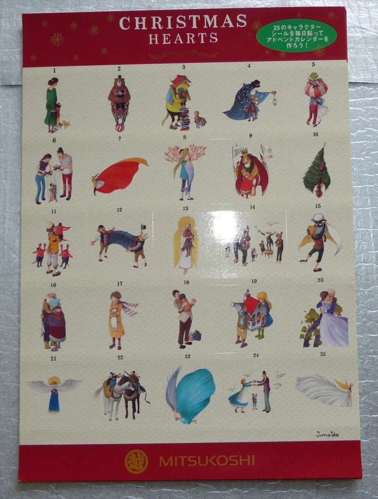★ クリスマスシール 三越 非売品 未使用 ★拍卖
