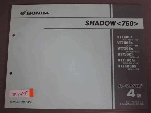 SHADOW シャドウ 750 RC50 4版 ホンダ パーツリスト パーツカタログ 送料無料拍卖