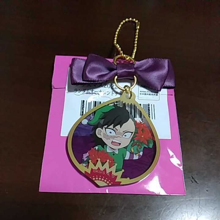 ufotable cafe 鬼滅の刃 クリスマス 2022 ランダム オーナメント チャーム 不死川 玄弥拍卖