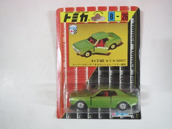 64224■トミカ ブリスターパック B-26 セリカ1600GT拍卖