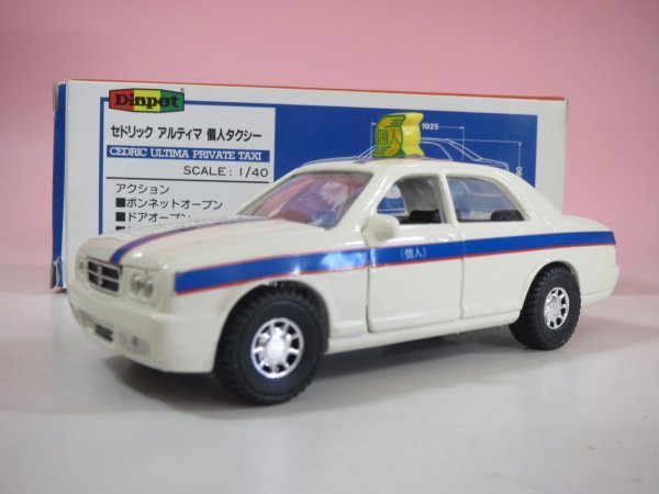 64400■ダイヤペット セドリック アルティマ 個人タクシー 拍卖