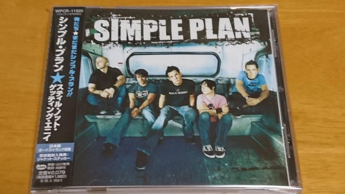 シンプル・プラン CD スティル・ノット・ゲッティング・エニイ拍卖