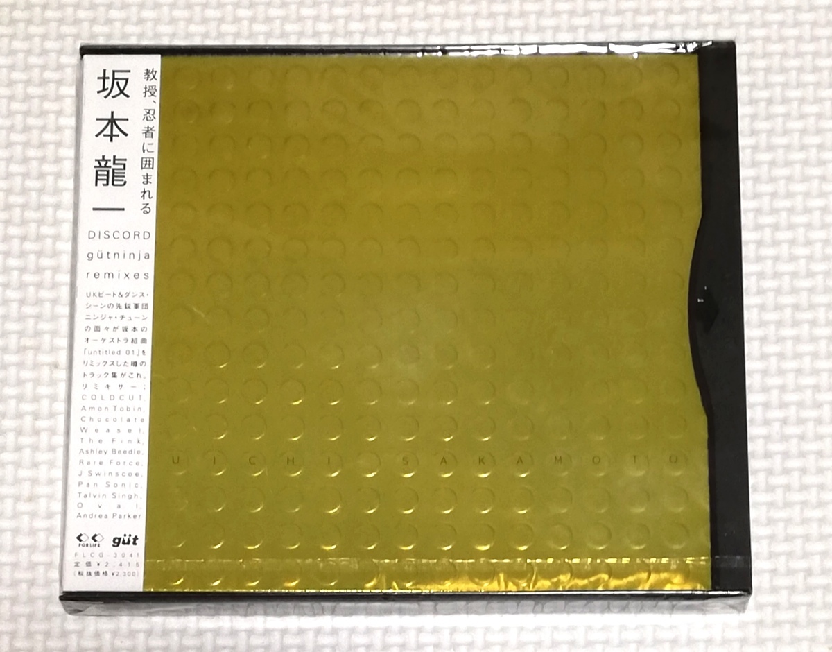 CD 坂本龍一 DISCORD gutninja remixes/FLCG-3041拍卖