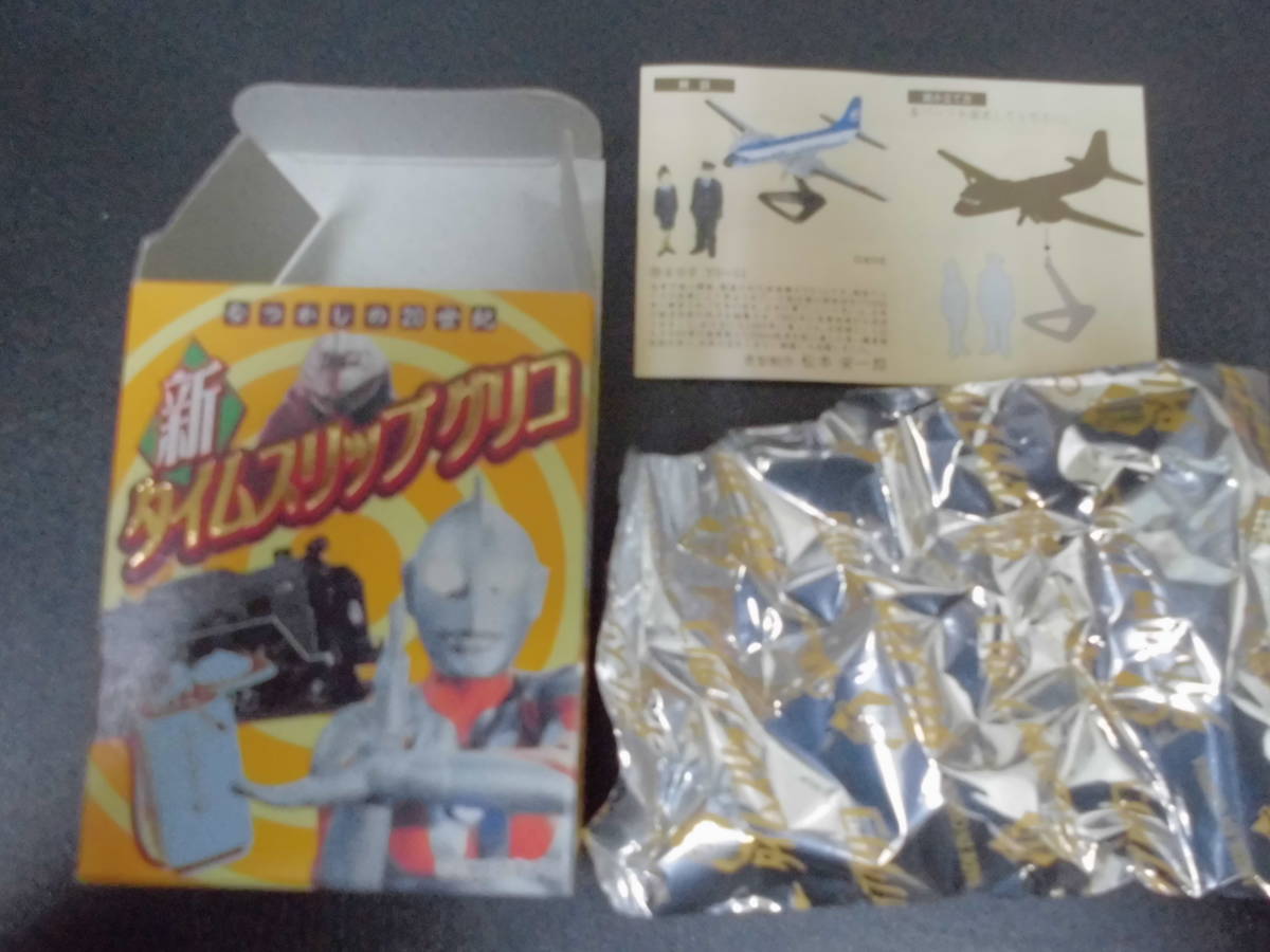 ★未開封★新タイムスリップグリコ「なつかしの20世紀」第3弾 09. 全日空 YS-11(5) 旅客機 (TSG-3)拍卖