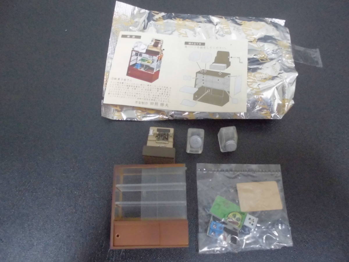 ★新タイムスリップグリコ「なつかしの20世紀」第3弾 15 駄菓子屋さん (スト上保管)拍卖