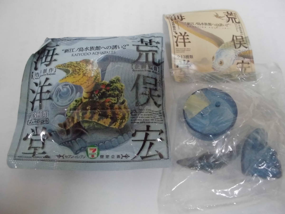 ★送料無料★内袋未開封・新品!★「新江ノ島水族館への誘い2 マサバ」海洋堂 荒俣宏監修 フィギュア (E-1)拍卖