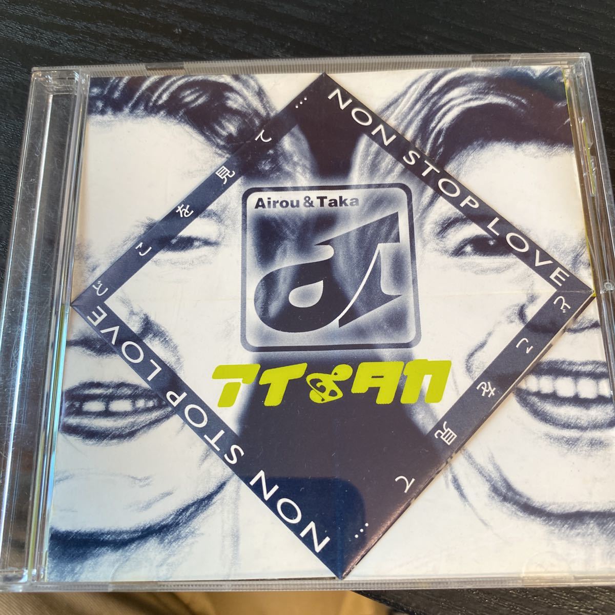 アイロウ&タカ NON STOP LOVE どこを見て拍卖