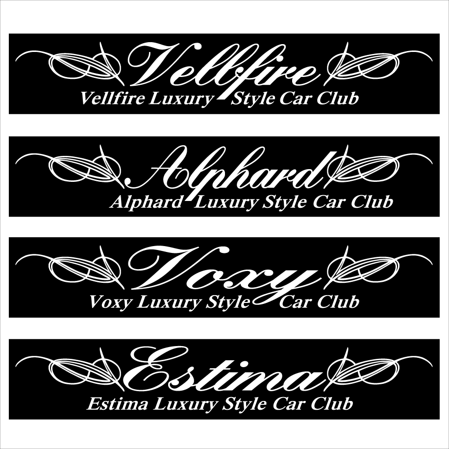 ピンスト ベルファイア Luxury Style 30センチ拍卖