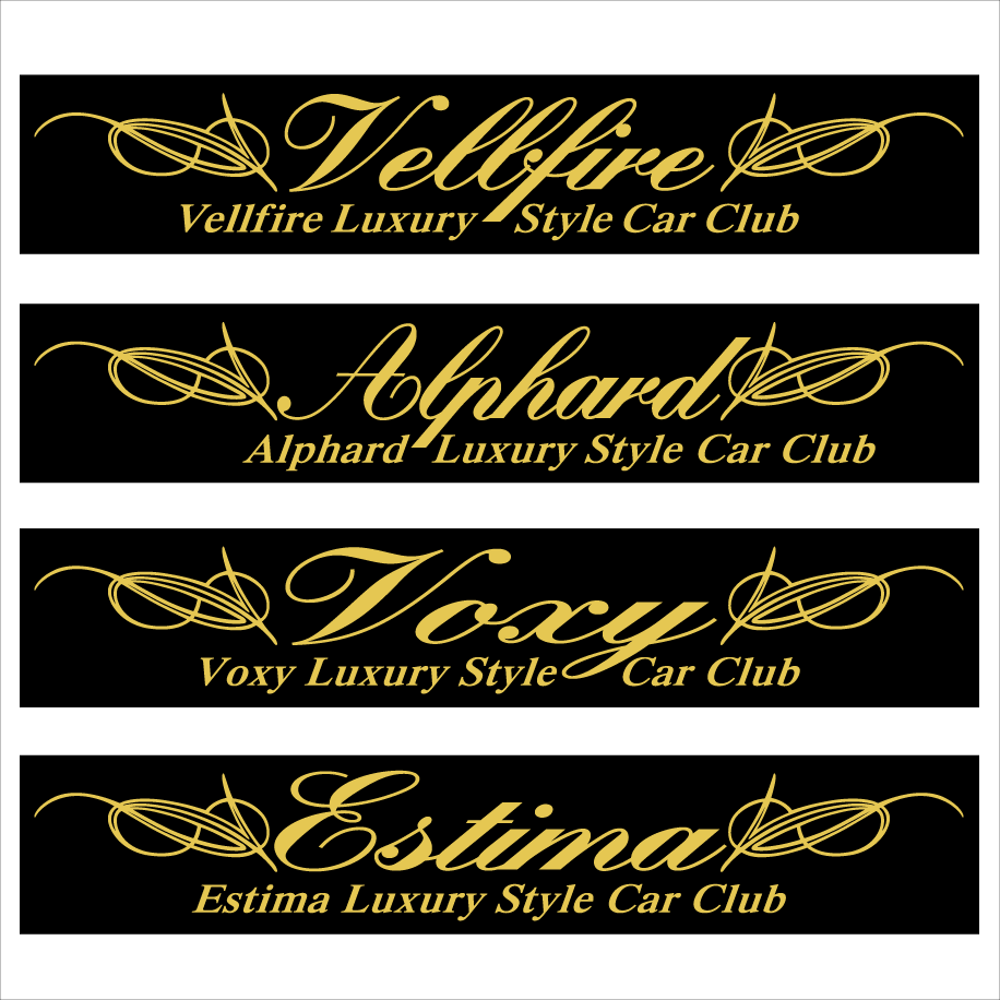 ピンスト ベルファイア Luxury Style 金 30センチ拍卖
