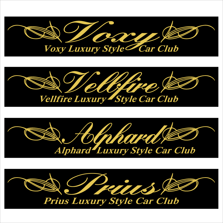 ピンスト ボクシー Luxury Style 金 30センチ拍卖