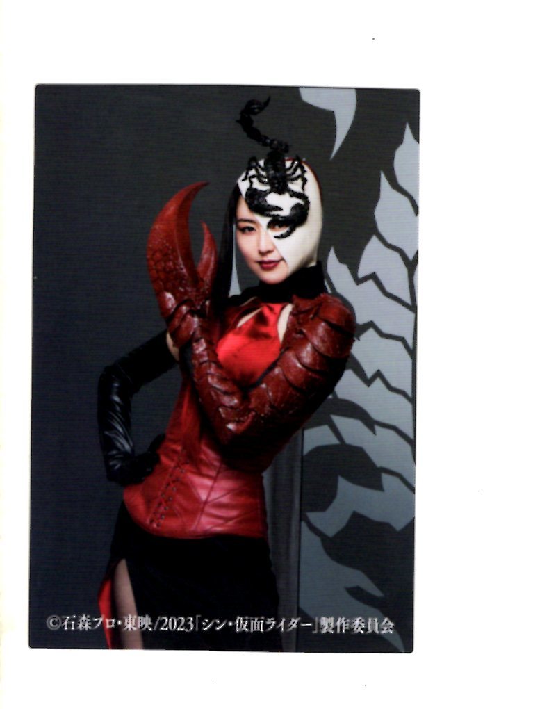 シン・仮面ライダー 入場者特典カード 119-1 サソリオーグ拍卖