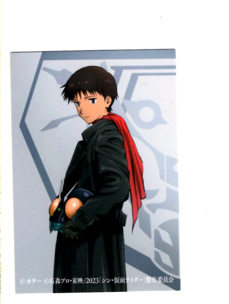 シン・仮面ライダー 入場者特典カード 122-2 碇シンジ×本郷猛拍卖