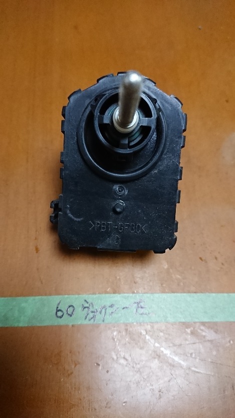 AZR60G ヴォクシー 左ヘッドライトレベライザー 送料290円 AZR65 ボクシー拍卖