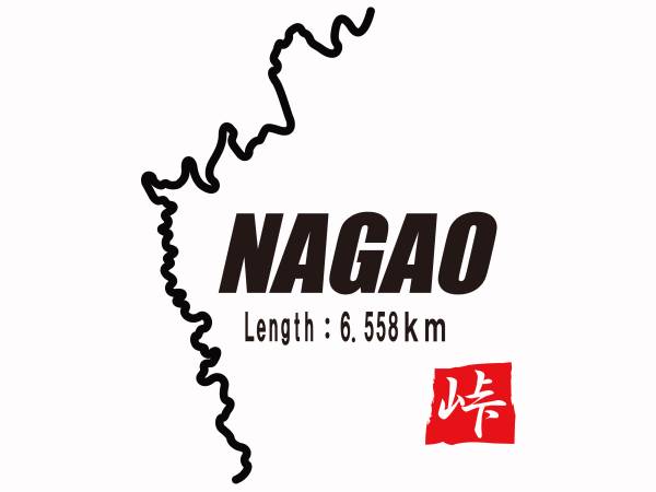 長尾 峠 頭文字D 神奈川 ステッカー デカール 94拍卖