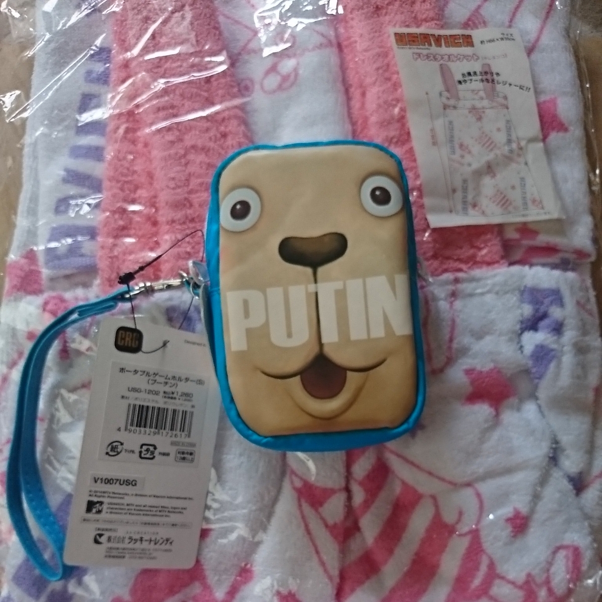 2点税別総額2880円 新品(※キズ等ある場合あり) ウサビッチ ポータブルゲームホルダー & ドレスタオルケット キレネンコ拍卖