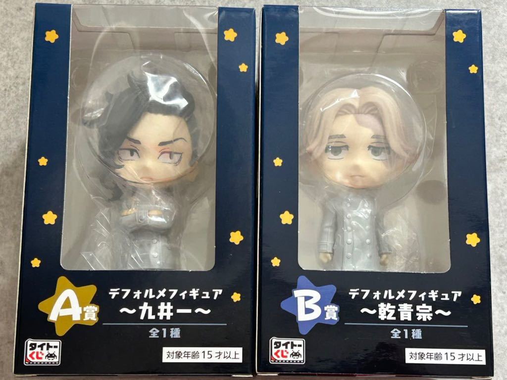 数量2 新品・未開封【デフォルメフィギュア A賞 九井一/ B賞 乾青宗】タイトーくじ 東京リベンジャーズ 聖夜のぷち決戦 黒龍 ココ/イヌピー拍卖