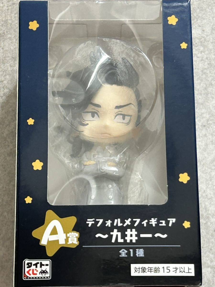 新品・未開封【デフォルメフィギュア A賞 九井一(ココ)】単品 タイトーくじ 東京リベンジャーズ 聖夜のぷち決戦 黒龍拍卖