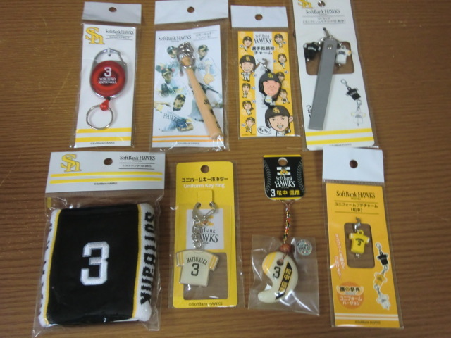 福岡ソフトバンクホークス 松中信彦 リストバンド キーホルダー ストラップ 等 まとめ セット拍卖