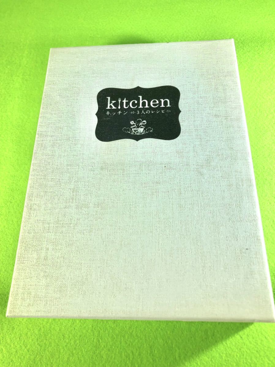 (中古DVD)Kitchen キッチン 3人のレシピ拍卖