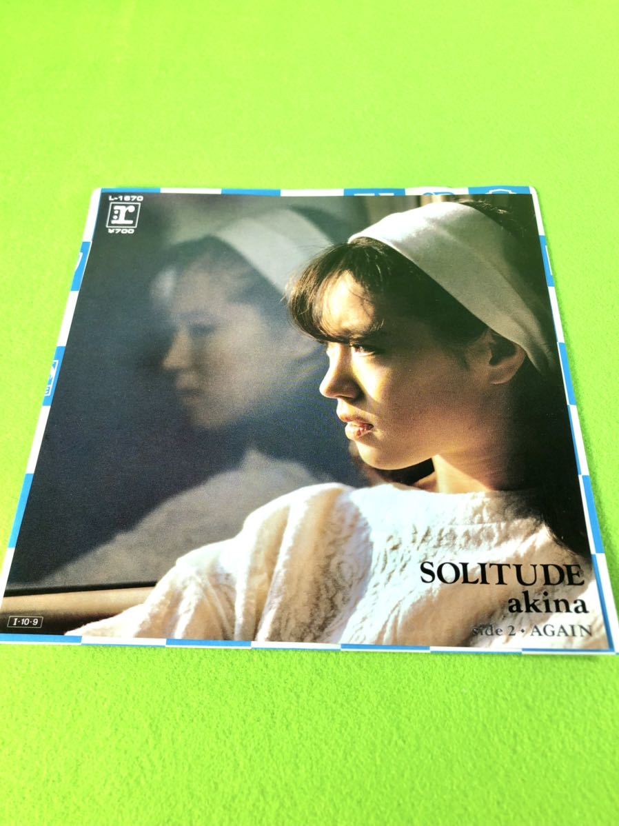 (中古EP・美品)中森明菜「SOLITUDE」/「AGAIN」 〈清掃・試聴済〉拍卖