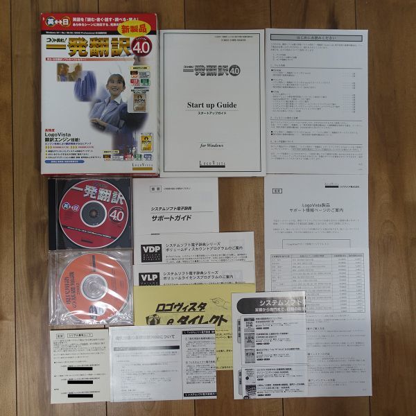 コリャ英和! 一発翻訳 バイリンガル Ver.4.0 Windows 動作品拍卖