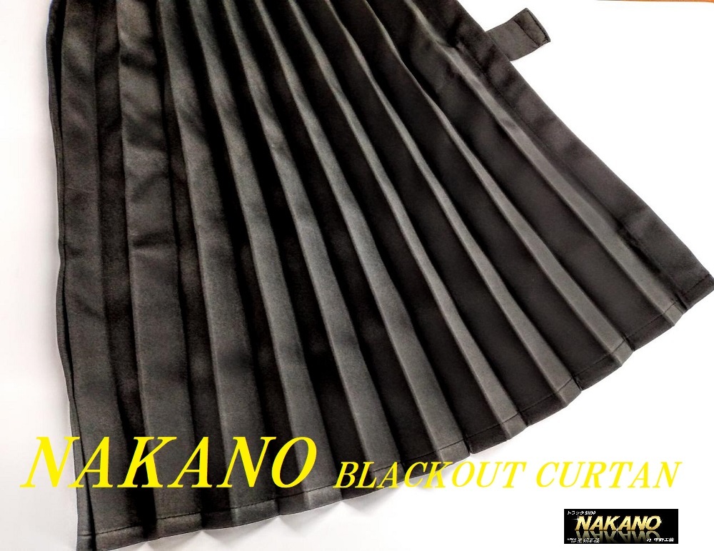 トラック用 3点セット 仮眠・ハイルーフセンター・リアカーテン 黒 断熱性 遮光性抜群 車中泊 トラック用品拍卖