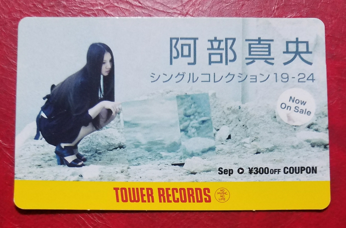 阿部真央 タワーレコード クーポン トレーディングカード トレカ 即決 シングルコレクション 19-24拍卖