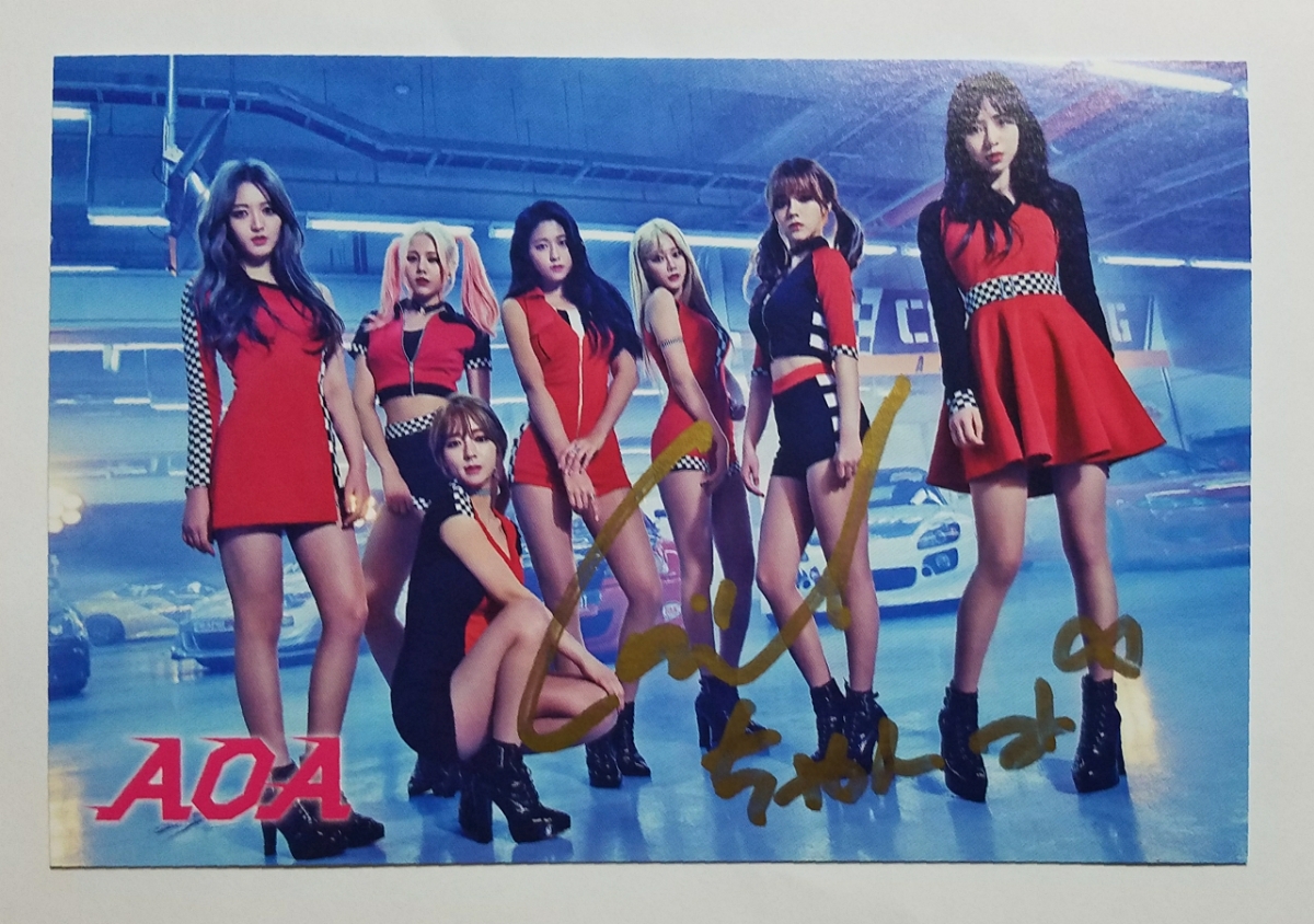 AOA チャンミ 直筆サイン入り ポストカード 愛をちょうだい Chanmi POST CARD Japanese ver. リリイベ 予約会 フォトカード ドファ Dohwa拍卖