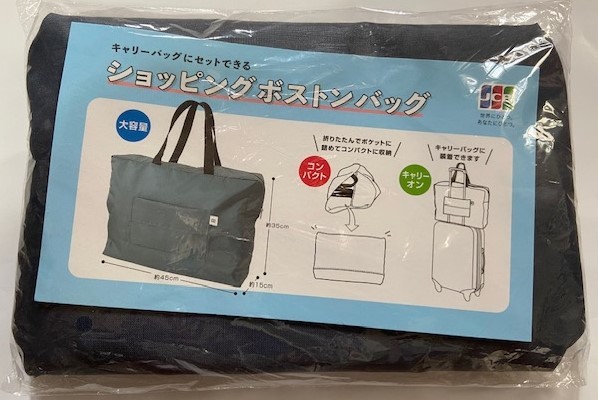 JCB キャリ-バッグ に、セットできる ショッピング ボストン バッグ 携帯用 コンパクトトラベルバッグ サブバッグ 灰色 JCB拍卖