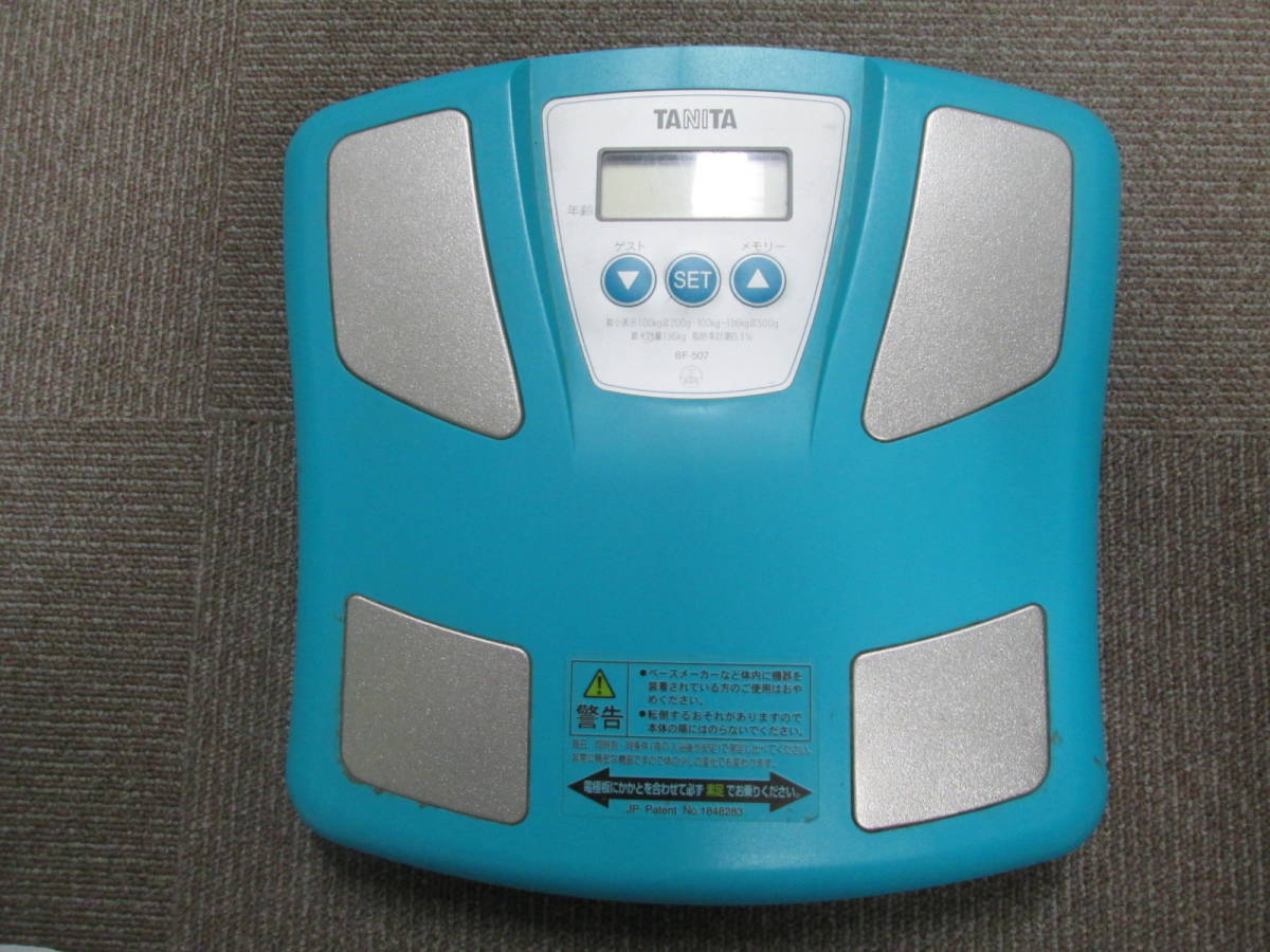 TANITA(タニタ)の体組成計(体重計) BF-507拍卖
