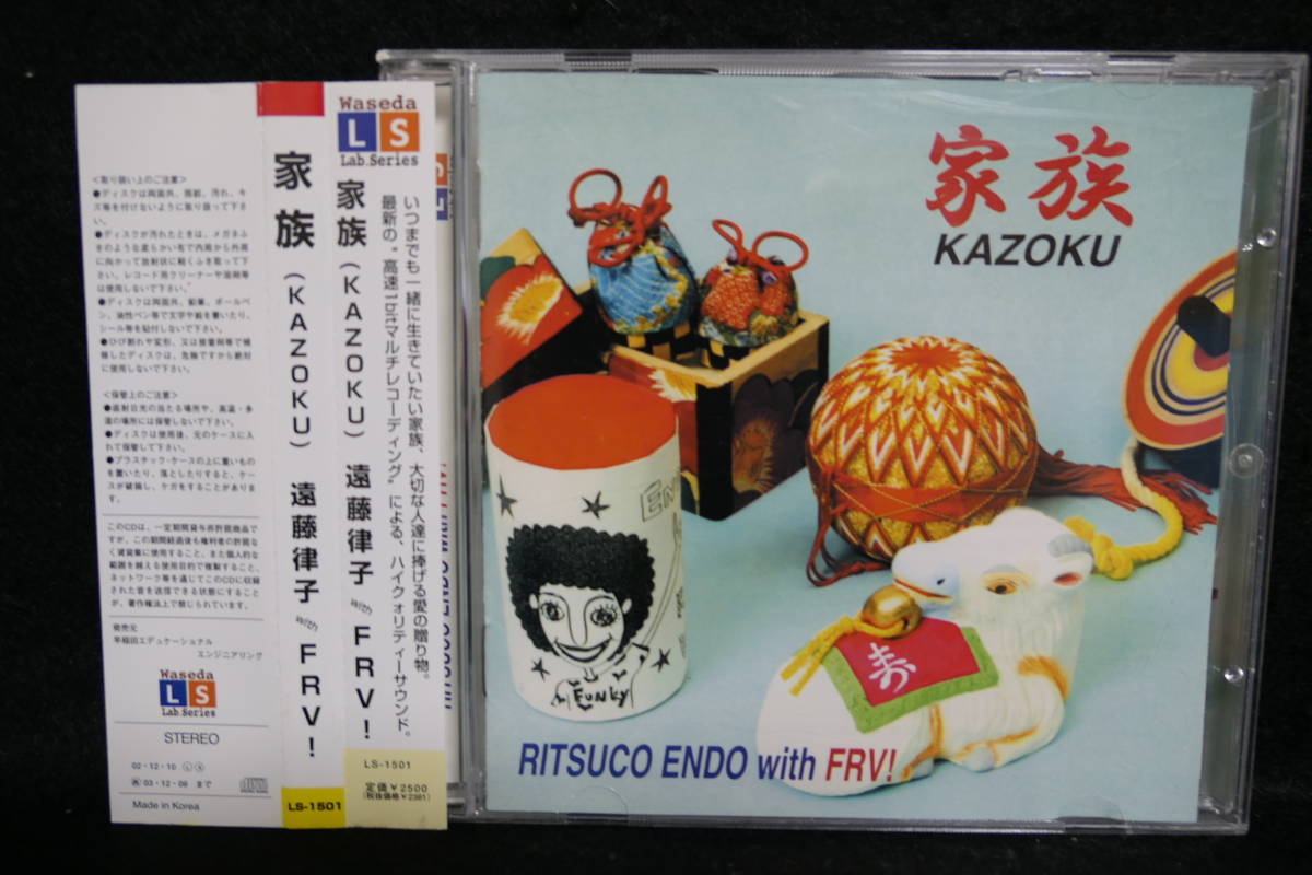 ●送料無料●中古CD● 遠藤律子 with FRV! / 家族 (KAZOKU) / RITSUCO ENDO with FRV!拍卖