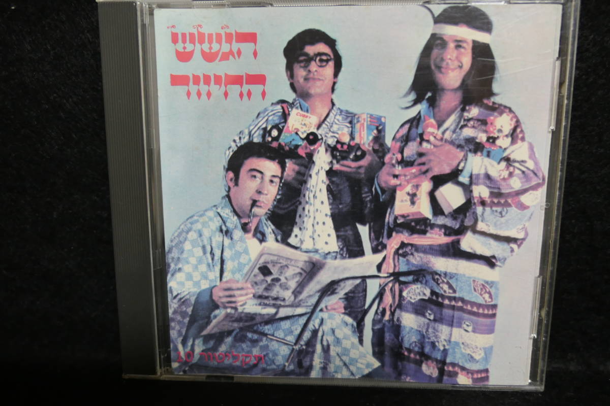 ●送料無料●中古CD● ペイルトラッカー拍卖