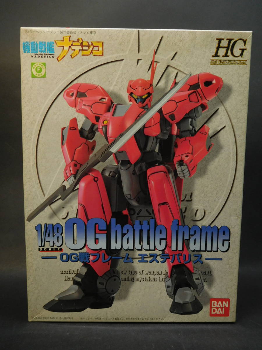 1/48 HG OG戦フレーム エステバリス アサルトビット脱着可能 機動戦艦ナデシコ バンダイ 中古未組立プラモデル レア 絶版拍卖
