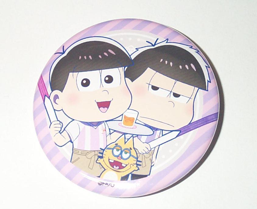 おそ松さん チュロスター ペア缶バッジ SD 一松&トド松拍卖