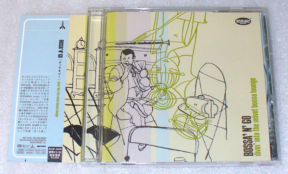 B4■帯つき・BOSSA’N’GO ボッサ・アンド・ゴー Divin' Into The Velvet Bossa Lounge◆送料164円拍卖