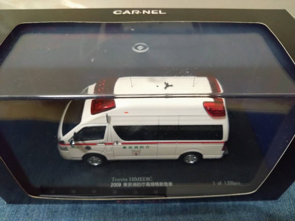 1/43 CAR-NEL トヨタハイメディック 2009年東京消防庁高規格救急車 【外箱、ケース上面変色】拍卖