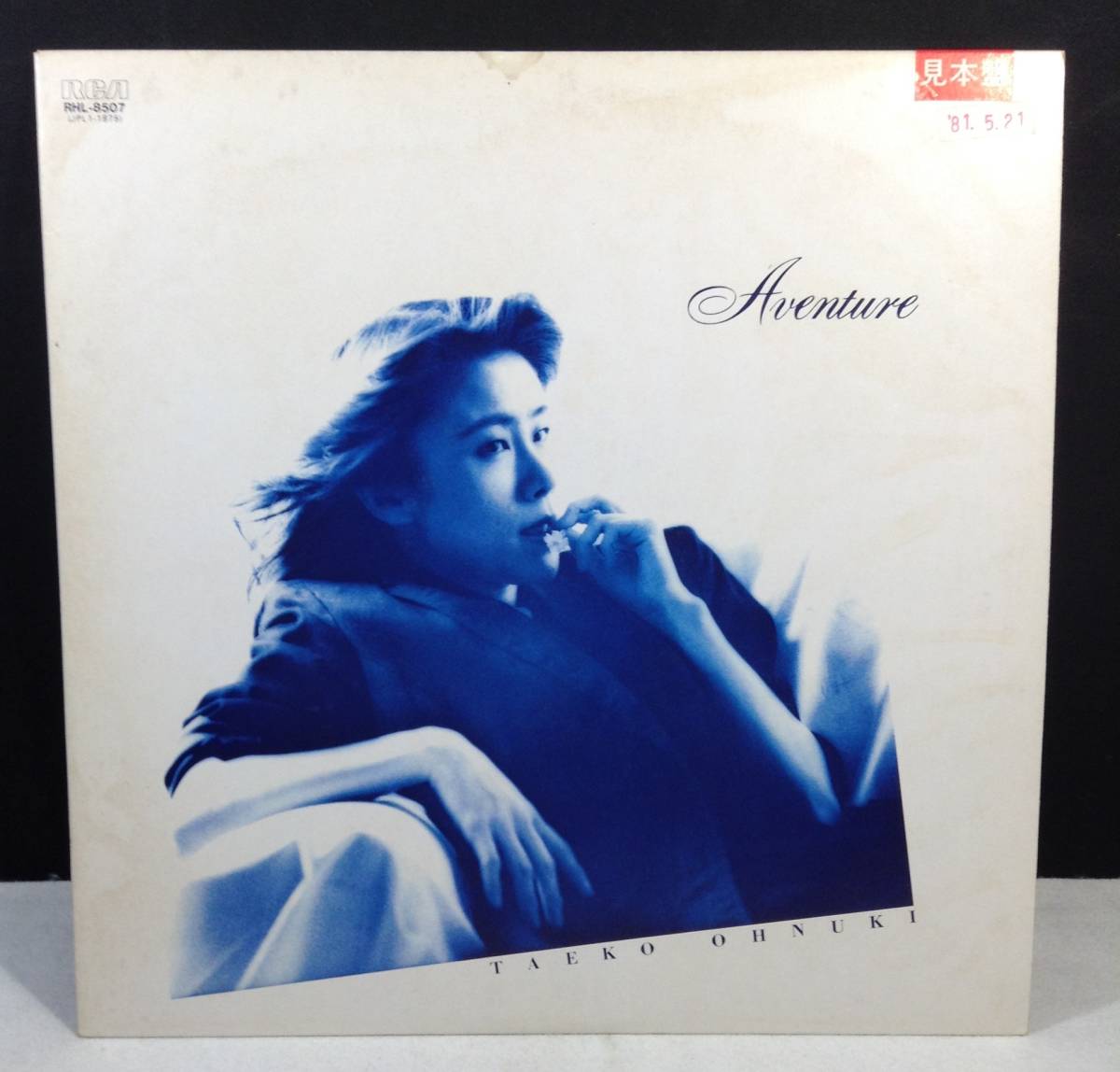 ykbd/23/0110/t510/Y/3★見本盤★LPレコード 大貫妙子 Aventure RHL-8507拍卖