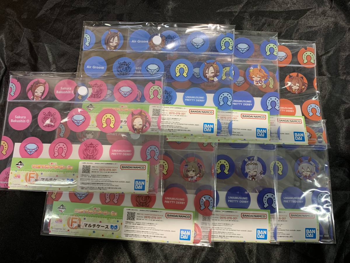 一番くじ ウマ娘 プリティーダービー 6弾 F賞 マルチケース 全7種セット拍卖