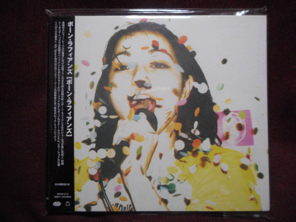 Born Ruffians ボーン ラフィアンズ / Born Ruffians ボーン・ラフィアンズ / BRWP-212 / 帯付き / デジパック仕様 / トーキングヘッズ拍卖