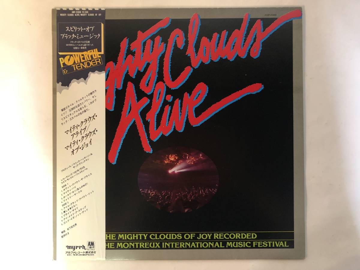 30601S 帯付 見本盤 12inch LP★マイティ・クラウズ・オブ・ジョイ/MIGHTY CLOUDS OF JOY/MIGHTY CLOUDS ALIVE★AMP-25008拍卖