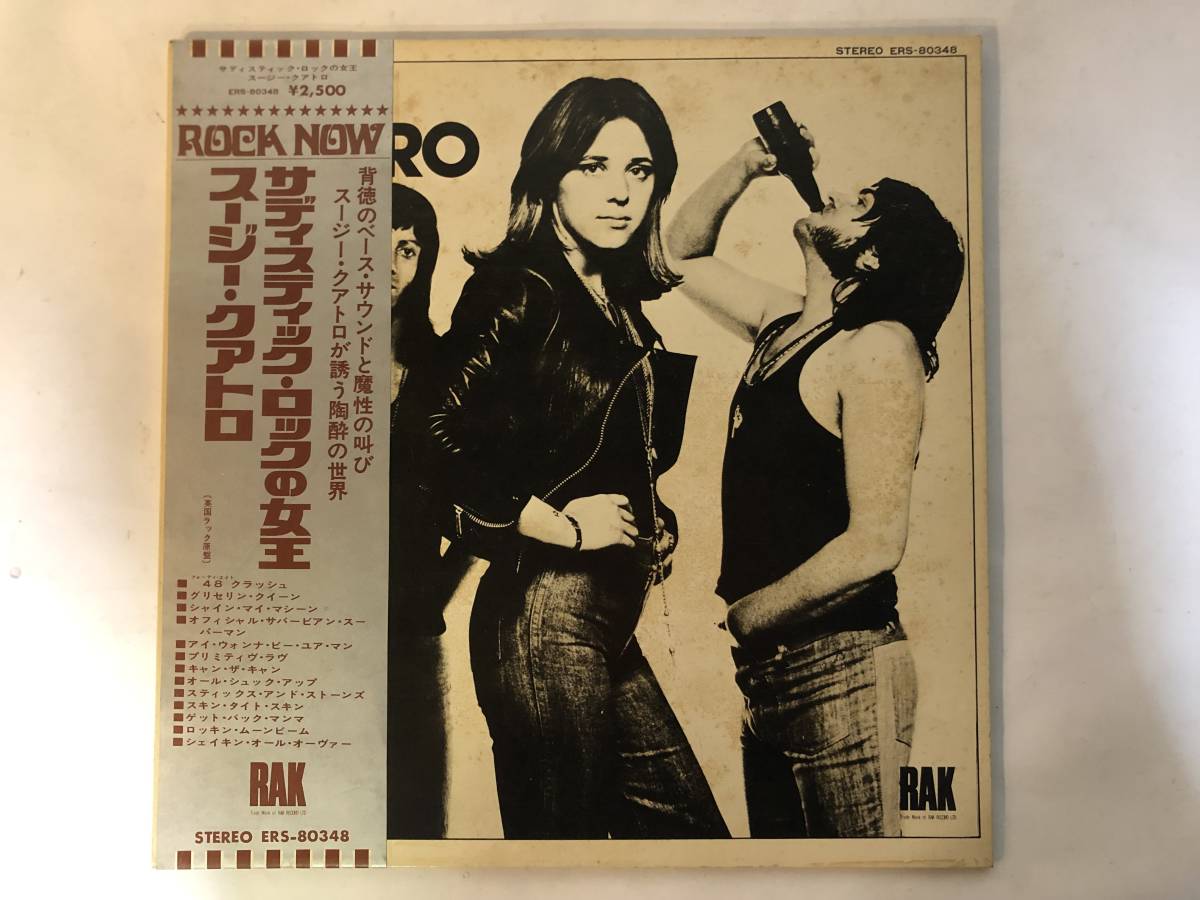30601S 帯付12inch LP★スージー・クアトロ/SUZI QUATRO★ERS-80348拍卖