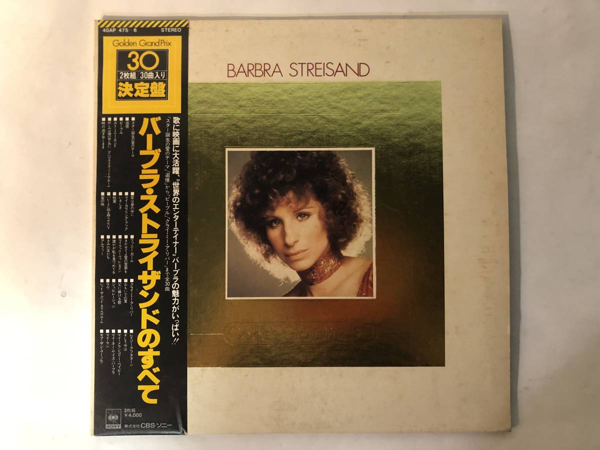 30610S 帯付12inch 2LP★バーブラ・ストライザンド/BARBRA STREISAND★40AP 475~6拍卖