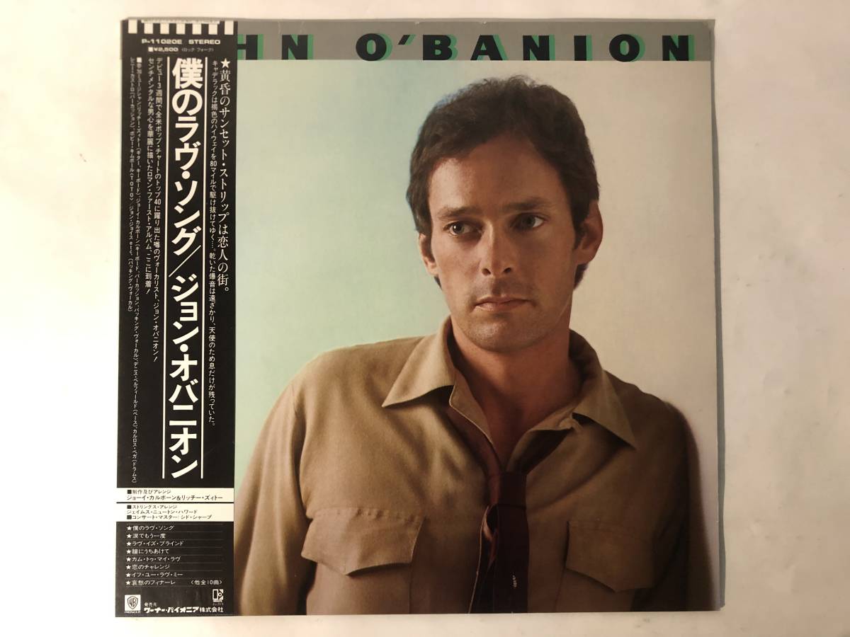 30619S 帯付12inch LP★ジョン・オバニオン/JOHN O'BANION★P-11020E拍卖