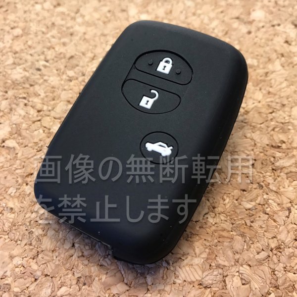 スバル3ボタンシリコンキーカバー (/BRZ/フォレスター トヨタ86/SAI/マークX/200クラウン/プリウスPHV  T25 ブラック拍卖