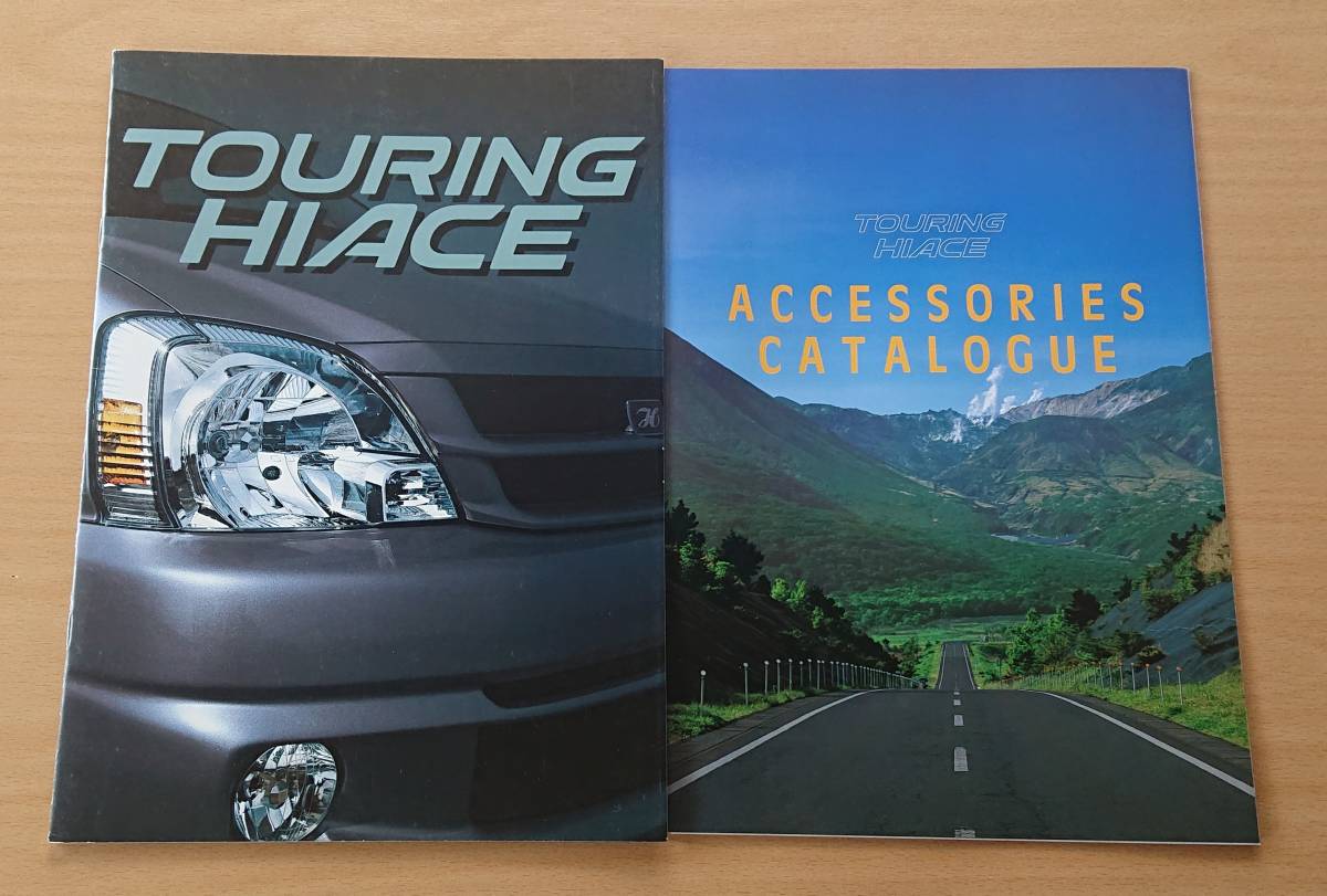 ★トヨタ・ツーリング ハイエース TOURING HIACE 2001年6月 カタログ ★即決価格★拍卖