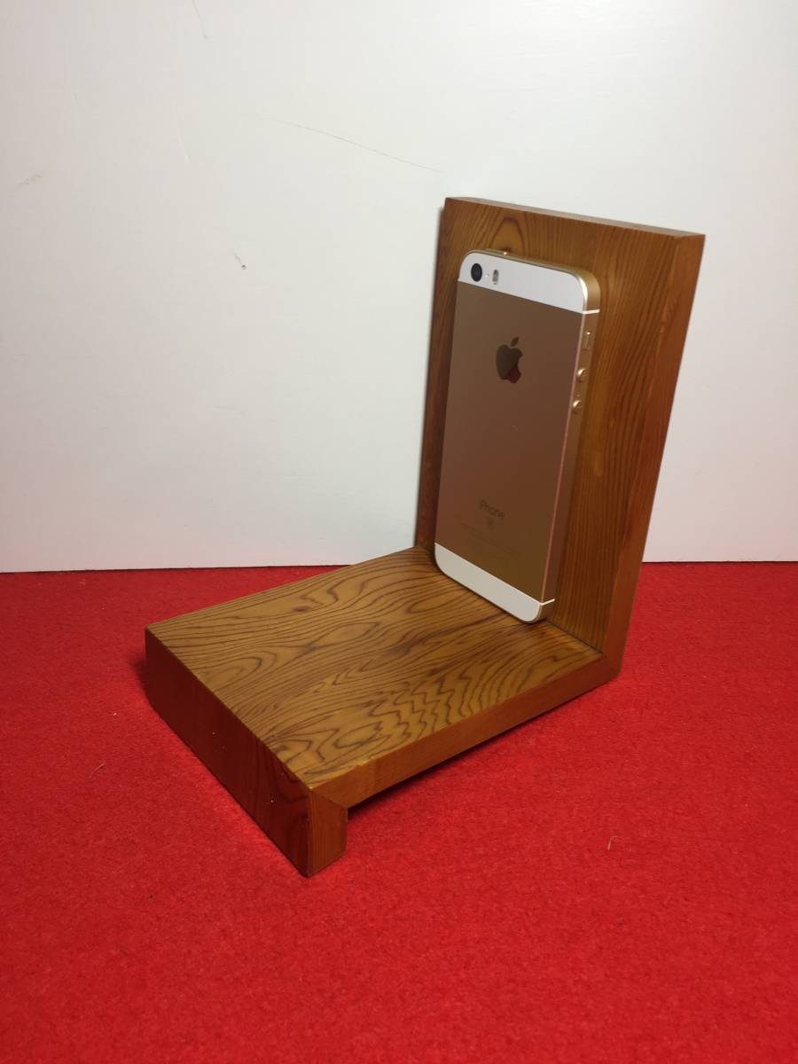 ④ スマホスタンド スタンド ラック CDラック 銘木屋久杉工芸品 インテリア家具 世界遺産拍卖